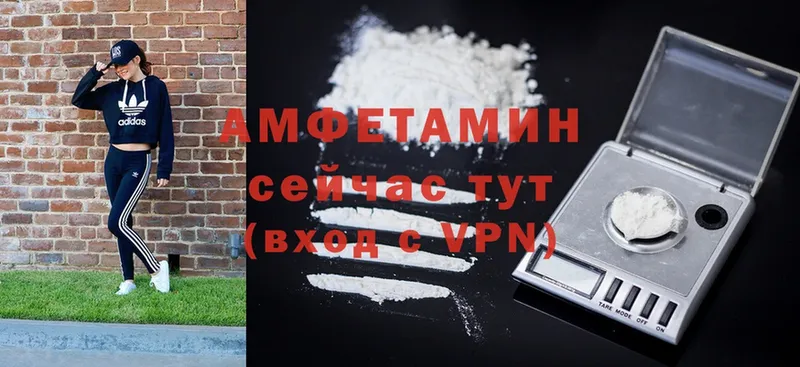 hydra ССЫЛКА  наркота  Асбест  Amphetamine VHQ 