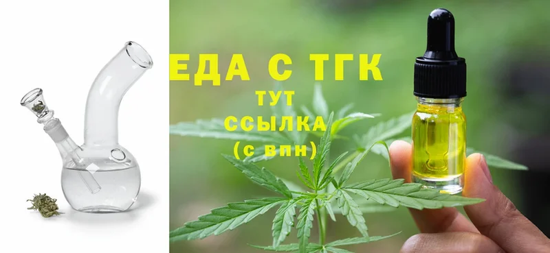 MEGA маркетплейс  Асбест  Печенье с ТГК марихуана  купить наркоту 