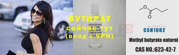 амф Верхнеуральск