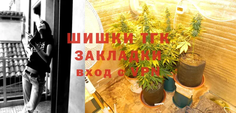 что такое наркотик  Асбест  Бошки Шишки Ganja 